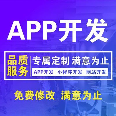 南宁交友app定制开发同城直播商城短视频相亲约会群聊婚恋